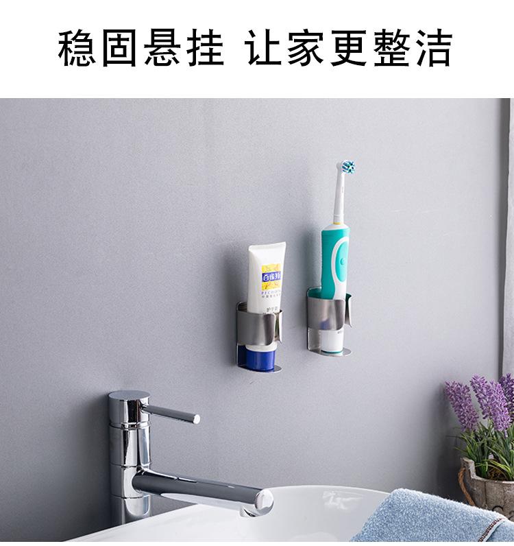 小号电动牙刷架_04