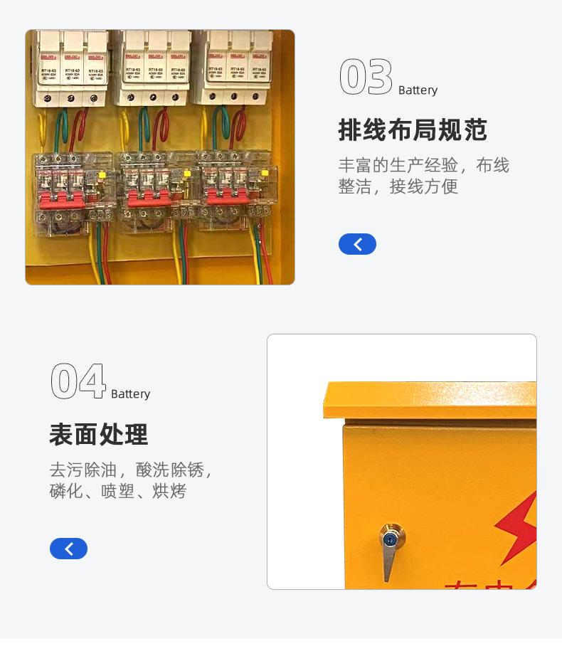 南洋详情页2_07