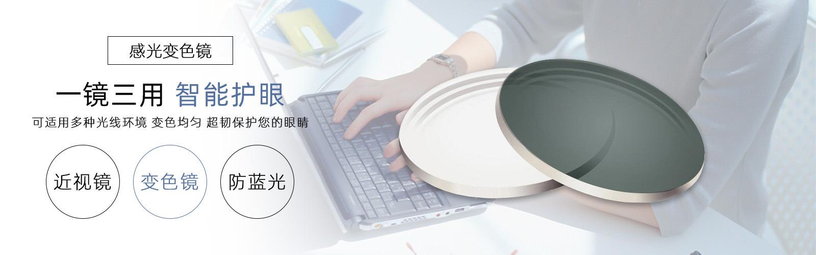 轮播3