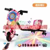 Patinete eléctrico exclusivo transfronterizo, coche de juguete, coche de derrape, go-kart para niños, asiento único Rueda universal giratoria 360 grados