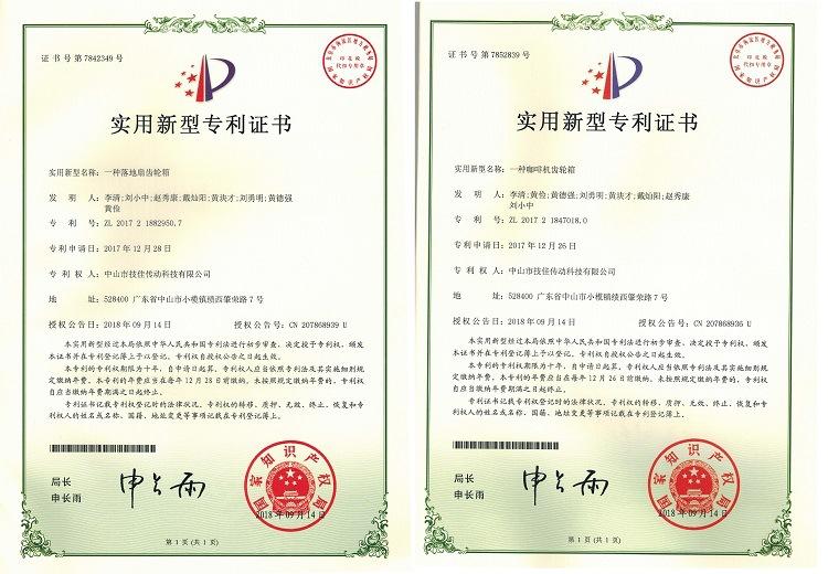 Letter Patent for stand fan -
