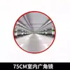 Espejo de Carretera de Gran Ángulo Espejo Convexo Lente Convexo Reflectante Espejo de Esquina Espejo Convexo-Cóncavo de Intersección Espejo Exterior Espejo de Giro