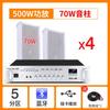 Xianke ST501 - Columna de sonido activa, resistente al agua, para exteriores, con Bluetooth, para montaje en pared, para tienda