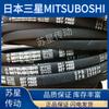 Japón Samsung MITSUBOSHI importado Correa trapezoidal SPB3070 SPB3150 SPB3170/5V1250