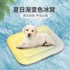 Tapete de Verão Gradiente Ice Bean para Cães e Gatos, Tapete de Gelo Refrescante 3D para Casa, Tapete para Cachorro Refrescante e Respirável, Tapete Refrescante para Animais de Estimação