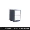 Cajonera de oficina tipo cajón dos tres cuatro cubos caja para tarjetas A4FC carpeta colgante trabajo rápido gabinete de almacenamiento de carpetas gabinete de archivo de datos