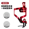 Suporte de Garrafa de Água de Liga de Alumínio para Bicicleta ao Ar Livre Bicicleta de Montanha Bicicleta de Estrada Suporte Universal para Copo de Água Clipe de Garrafa Equipamento de Ciclismo