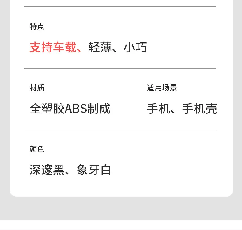 详情页-新_20