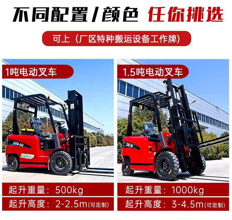 叉车_05.jpg