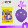 Niños graduados 6 pulgadas globo de bola con cola guirnalda color dopamina decoración de cumpleaños infantil decoración de aula escolar