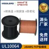 Mingxiu Em Estoque Padrão Americano Ul10064 Fio Eletrônico 28Awg Teflon Fio de Alta Temperatura Fep Terminal de Cobre Estanhado