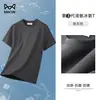 Camiseta de Manga Corta para Hombre de Algodón Mercerizado con Amoníaco Líquido de 270g, Tacto Frío, Color Sólido de Seda de Hielo, Versátil y Delgada de Media Manga para Verano 2026