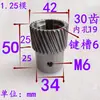 Engrenagem de motor para máquina de gravação dente reto engrenagem helicoidal engrenagem da roda dentada sincronizadora engrenagem acessório de transmissão módulo 1.25/módulo 1.5/módulo 2