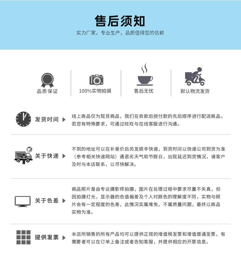 可乐杯-新详情版_21