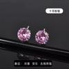 Aretes para Mujer Plata Esterlina S999 Zirconia Perforación de Oreja Uñas para Hueso de Oreja Diamante Flash Colorido Simple Versátil Aretes de Alta Gama Venta al por Mayor