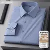 Lã Merino PremiumNova Camisa Casual de Negócios Masculina de Outono Sem Amassar, Lavável à Máquina, Atacado