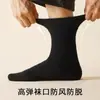 Meias Masculinas de Lã Engrossadas Quentes Meia-Perna Absorventes de Suor Respiráveis Meias de Fio Atoalhado Masculinas Resistentes ao Desgaste Anti-Pilling Meias Zhuji