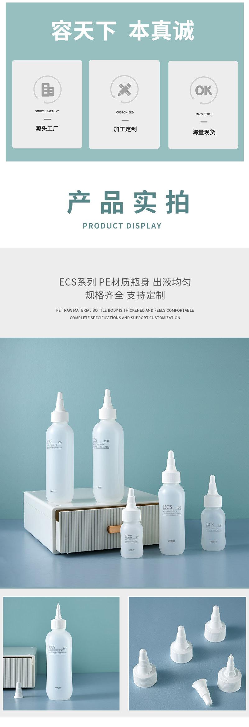ECS-PS-D-PS-S-详情_02.jpg