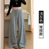 Pantalones de Pierna Ancha con Pedrería y Purpurina Fina para Mujer, Pantalones Rectos Sueltos que Cubren las Caderas, Ropa para Mujer de Transmisión en Vivo, Venta al por Mayor, Fuente de Fábrica