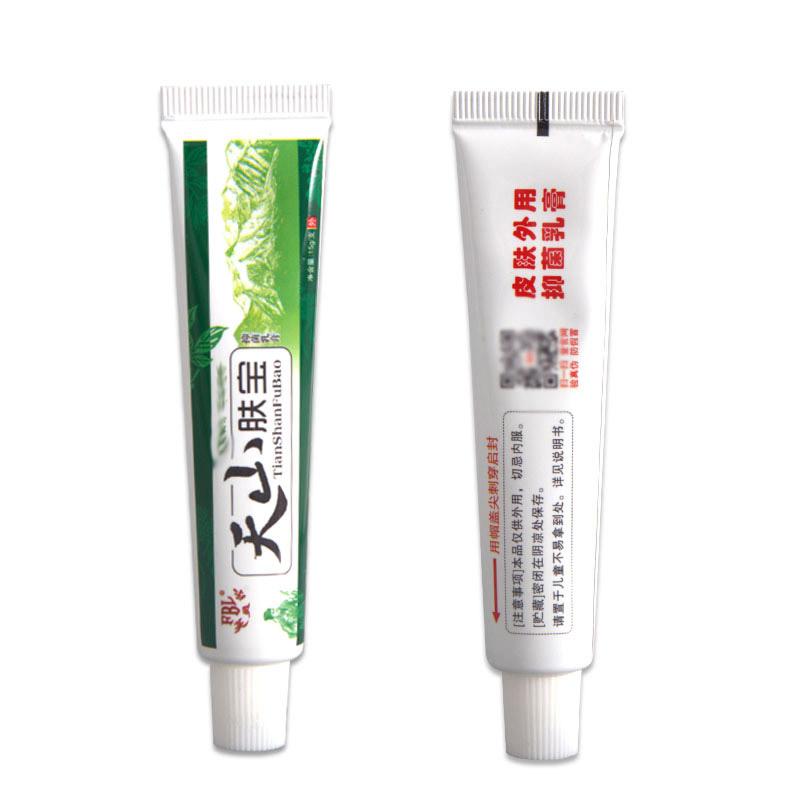天山肤宝白底5
