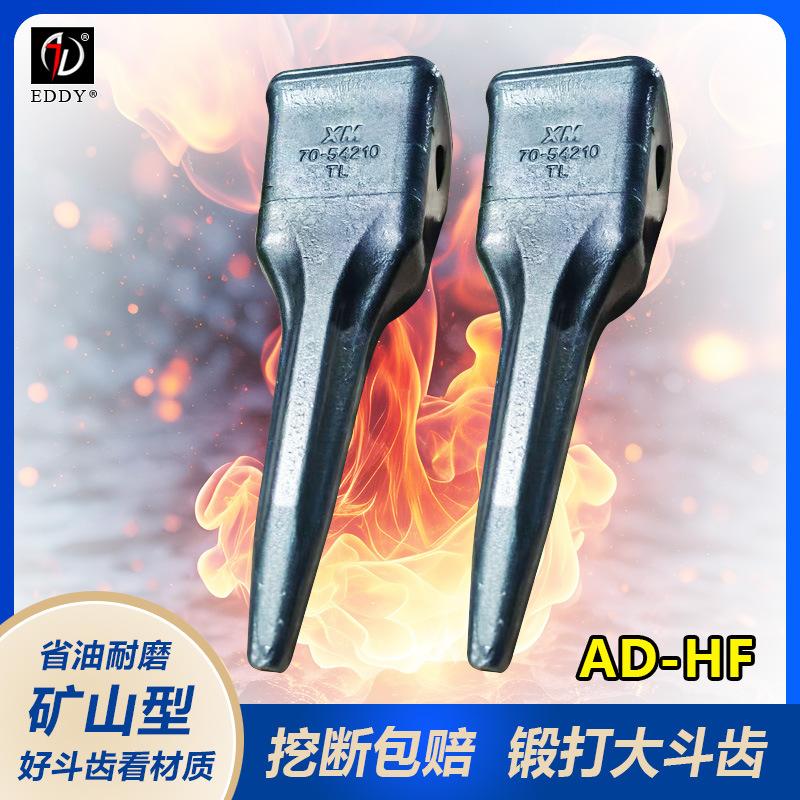 锻造斗齿12.jpg