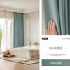 Cortina opaca ligera de lujo, sencilla y moderna, Shaoxing Keqiao, cortina terminada, proyecto de decoración del hogar personalizado, aislamiento acústico y protección solar para hoteles.