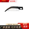 Adecuado para Mitsubishi Canter 91 Estribo Guardabarros Mc139352 Mc13935