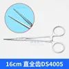 Pinzas hemostáticas médicas Jinzhong de Shanghái, Portaagujas vascular de acero inoxidable, Pinzas quirúrgicas, Portaagujas para párpado doble, Modelo quirúrgico Ds