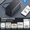 Impressora de Etiquetas Bluetooth X4 4*6 Impressora Térmica Adesiva de Código de Barras com Conexão para Celular e Computador, Adequada para Uso Global