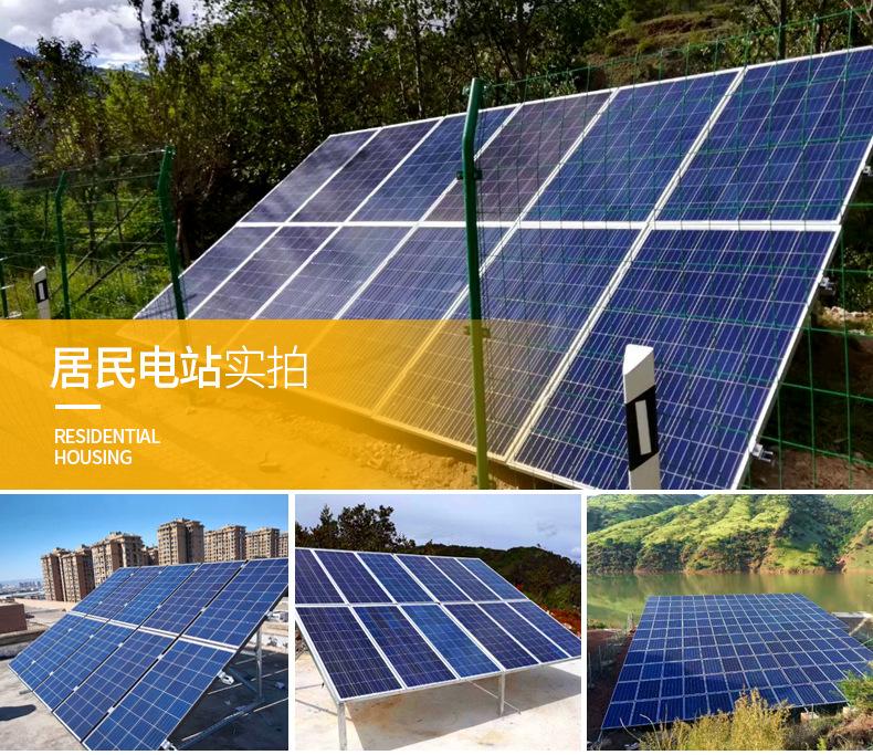 太阳能板详情2020上_07.jpg