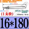 [M6M8M10M12] Tornillos de expansión de acero inoxidable 304, pernos de expansión externos, tornillos de tracción extendidos 50-300