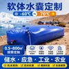 Bolsa de Agua Trapezoidal de 50 Toneladas para Construcción Minera, Tanque de Agua Blando Cuadrado, Bolsa de Agua de Grado Industrial Resistente al Desgaste y a los Pinchazos
