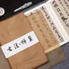 Papel de Polpa de Bambu Tradicional, Papel Artesanal, Tingido com Plantas, Estilo Antigo, Semi-Bruto, para Caligrafia e Pintura Tradicional Chinesa