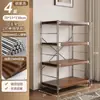 Lámpara de Pie Estilo Japonés Eje Sala de Estar Estantería de Almacenamiento Multicapa Cocina Balcón Armario de Almacenamiento Estante Pequeño Estante de Exhibición