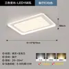 Lámpara de Techo para Sala de Estar de Estilo Nuevo, Candelabro de Lujo Ligero y Elegante para Comedor, Lámpara de Techo para Dormitorio, Combinación de Paquete de Iluminación para Toda la Casa