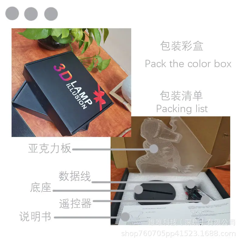 包装.jpg