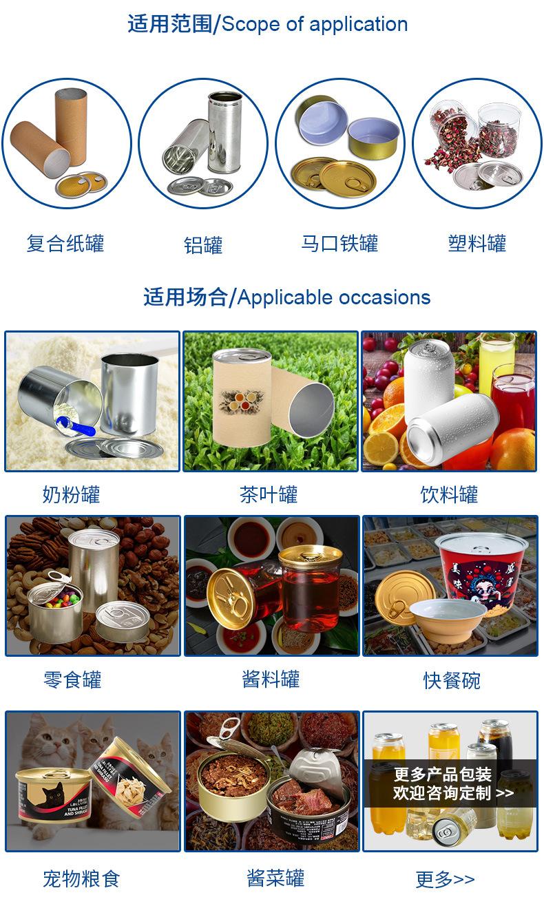 详情_02