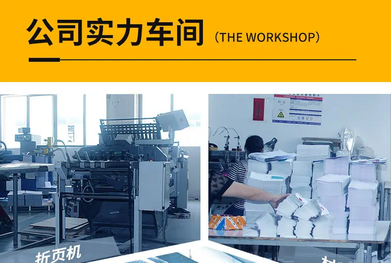 移动电源说明书订做
