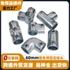 Conector de Tubería de Acero Fundido Protector de Barandilla Estante para Vallas Unión Fija sin Soldadura Sujetador de Tubería de Acero Conector de Marco