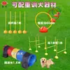 Se Puede Usar como Equipo de Entrenamiento para Perros que Soporta Peso, Instalaciones de Obstáculos para Competiciones Deportivas de Mascotas, Equipo de Entrenamiento para Perros