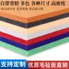 Fibra de Poliéster Colorida Placa Acústica de Feltro Adesivos de Parede Feitos à Mão Painel Decorativo de Parede para Sala de Transmissão ao Vivo Crachá de Jardim de Infância