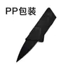 Cuchillo Plegable para Tarjeta de Crédito de Crimen Psicológico Herramienta Plegable de Tarjeta Multifuncional Tarjeta Regalo de Tarjeta Portátil