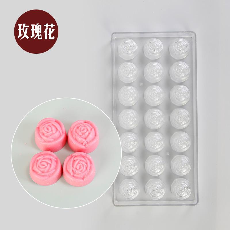 YL-216  玫瑰花