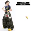Roupas de Dança Jazz para Meninas Conjunto de Calça Camuflada Estiloso da Moda Verão Top Curto Roupa para Apresentação de Dança