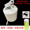 Dispensador de Agua para Vehículo 24V Accesorios para Camión Tanque Interior Termostato Relé Fusible Grifo Tubo de Silicona Bomba de Agua