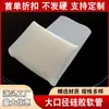 El fabricante recomienda el nuevo producto: Manguera de silicona de gran diámetro, integrada sin costuras, resistente a altas temperaturas