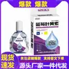 Ali Pharmacy Solución para el Cuidado de los Ojos con Arándano y Luteína Gotas para los Ojos Alivian la Picazón, Fatiga, Sequedad de los Ojos y Humectan los Ojos