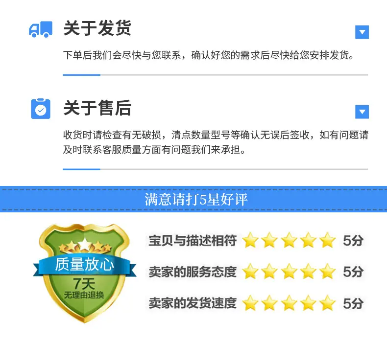 深圳市百利得塑胶制品有限公司详情_12