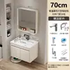 Armário de Banheiro de Aço Inoxidável Montado na Parede para Casa Combinação de Lavatório de Banheiro Lavatório Integrado de Cerâmica Gabinete de Lavatório Venda por Atacado