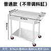 Carro de Condimentos de Acero Inoxidable para Cocina Comercial, Banco de Trabajo de Comedor, Carro con Puerta Deslizante para Salsa, Hogar Engrosado, Restaurante, Hotel